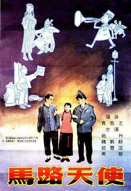 亚洲成a人片在线观看中文