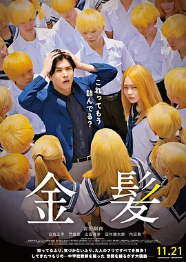 日本深夜福利视频在线