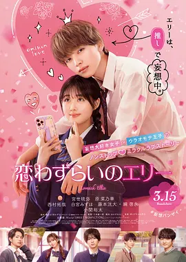 农村大乳村妇借种