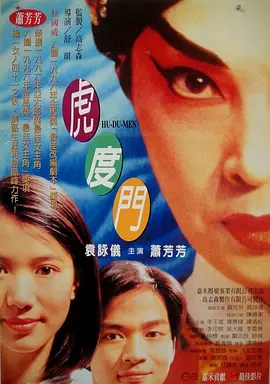 免费av免费观看