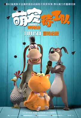福利所第一福利