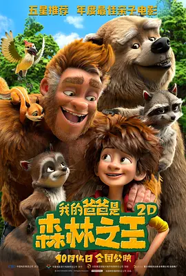 日韩欧美电影在线