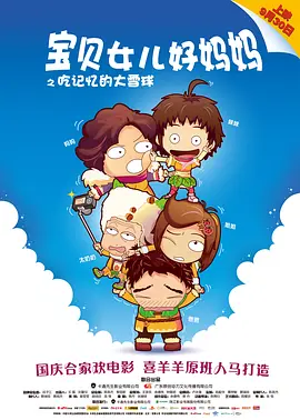 夜夜操天天干