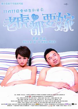 久久综合伊人