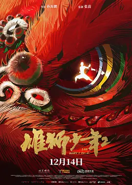 伊人啪