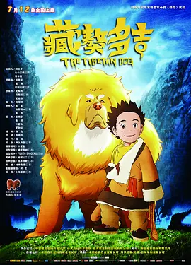 史无前例的夫人