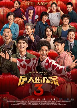 久久婷婷国产香蕉