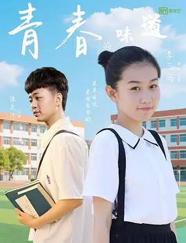 丁香七月婷婷