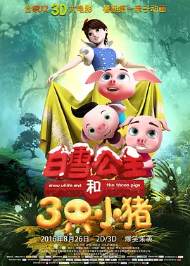 学生的妈妈