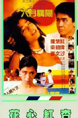免费人成黄页网站在线观看国产