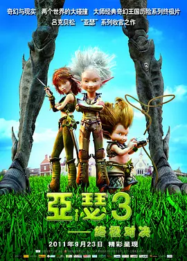 精品一区二区在线欧美日韩