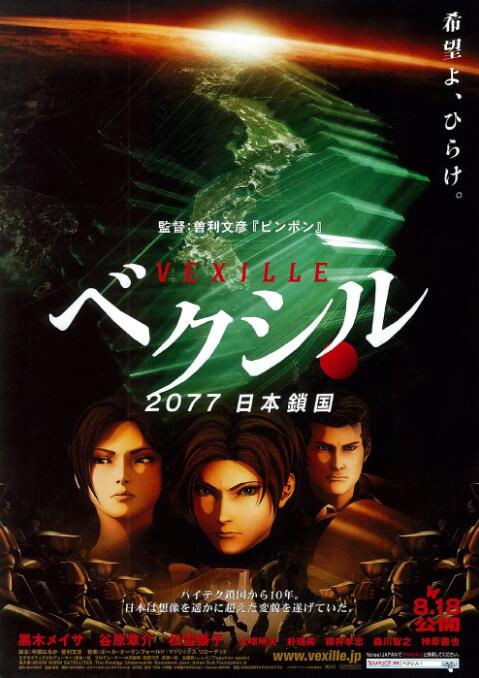 99国产欧美另类久久久精品