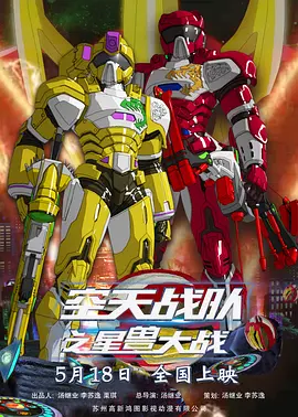 国产美女精品一区二区三区