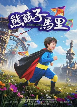 秽乱常伦h