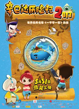 国产欧美精品一区二区