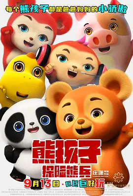 欧美日韩国产亚洲一区
