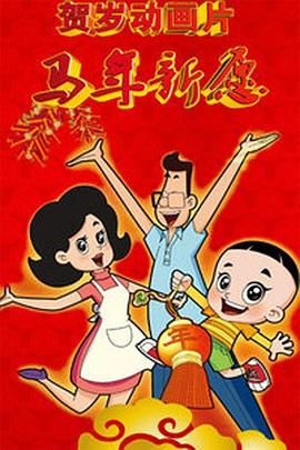 岛国三级