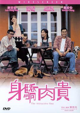女儿爱人2
