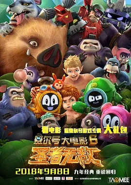 青春禁区视频在线观看动漫版