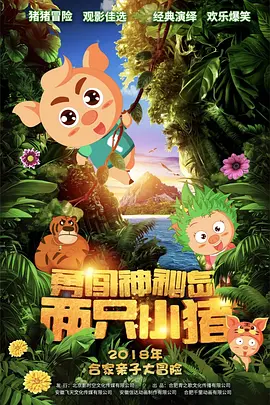 小函姐的秘书