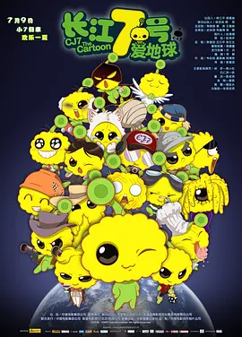 妻子的品味
