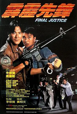 国产91影视