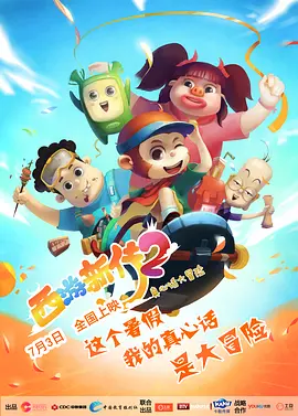 好囚犯