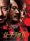女无