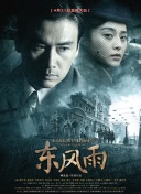 香蕉久久免费影视