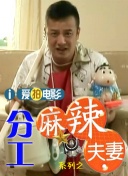 把舌头伸进她腿间花缝电影