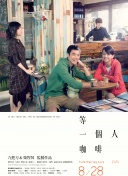 鲁鲁射