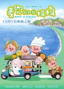 翔田千里中文字幕