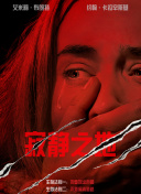 日韩欧美亚洲国产一区二区三区