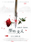 老师你水好多