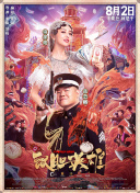 色综合狠狠