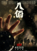 日韩理伦片在线