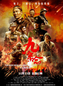 久久国产88