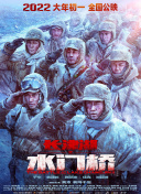 色鬼在线