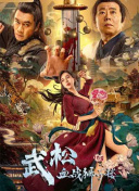 俄罗斯处女