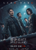 趣夜电视剧免费观看