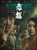 伊人亚洲综合