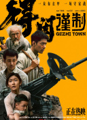 强风吹拂动画高清免费观看