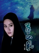 我堂兄的姐姐