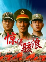 艹逼免费看