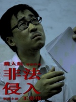 最近免费高清版在线观看