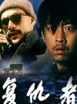 日韩欧美精品一区二区