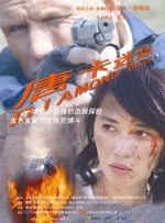 亚洲成人综合在线