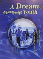 色综合视频网站