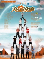 1137西方大但人文艺术