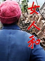 男女啪啪免费